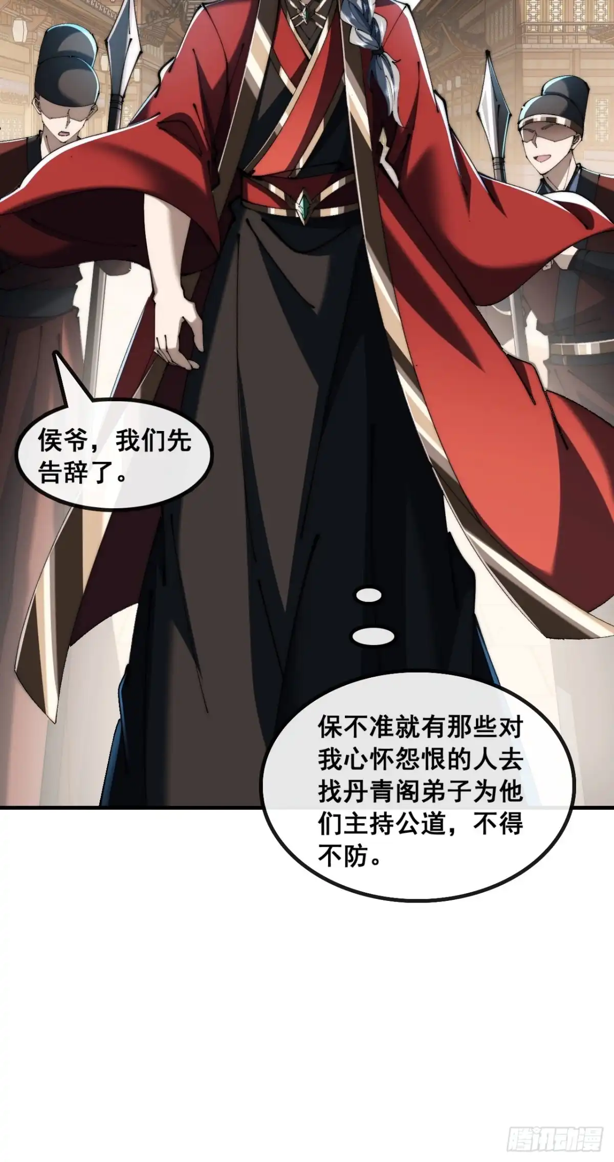 第57页