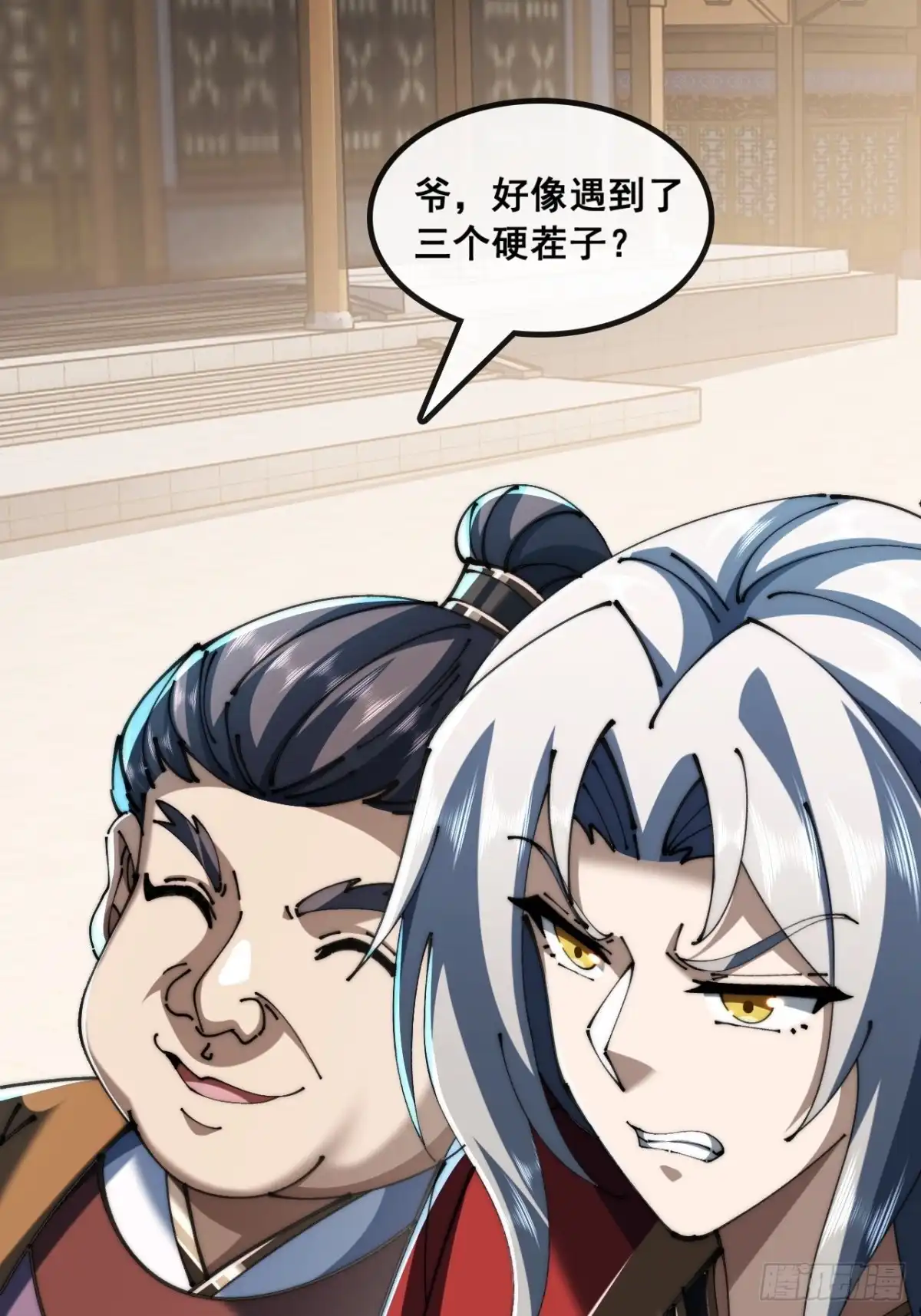第59页