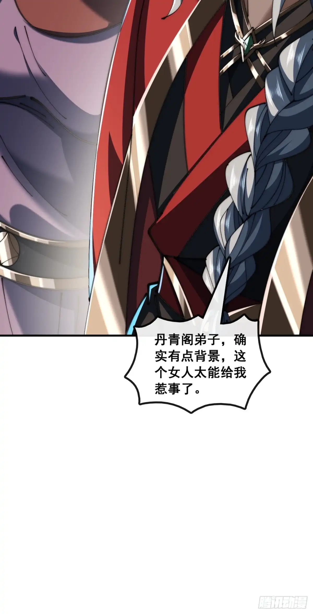 第60页