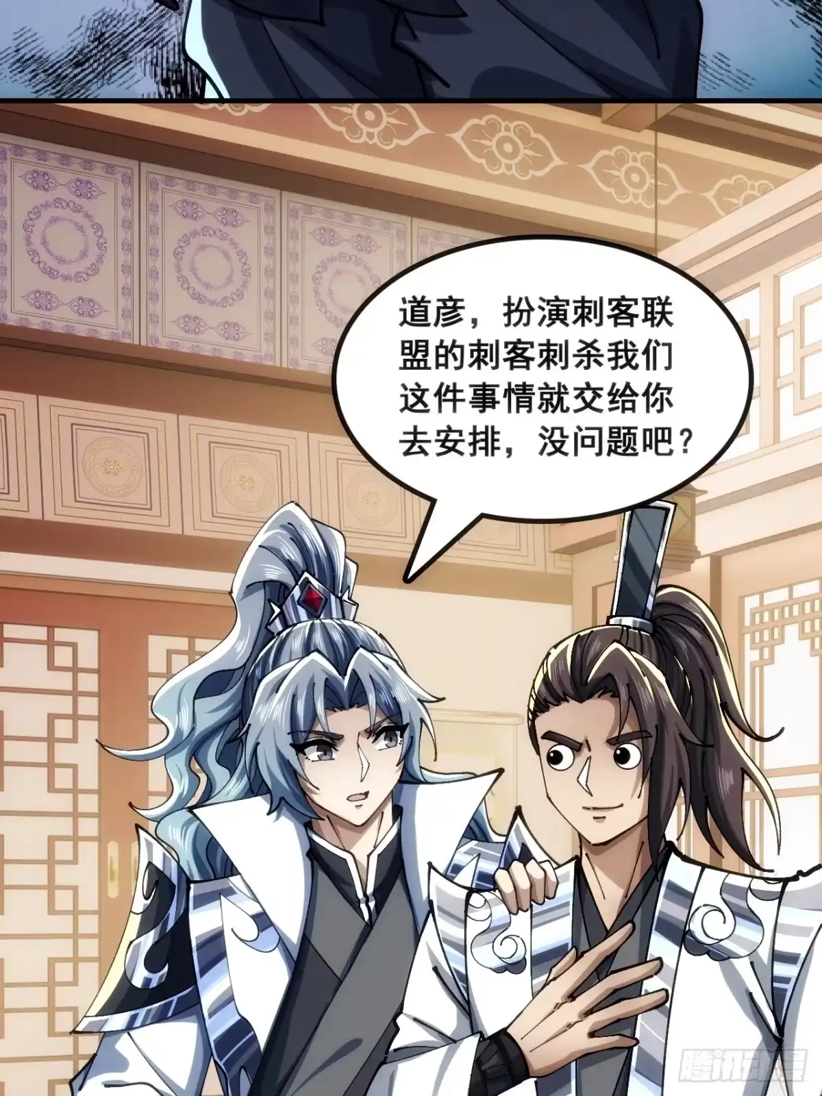 第48页