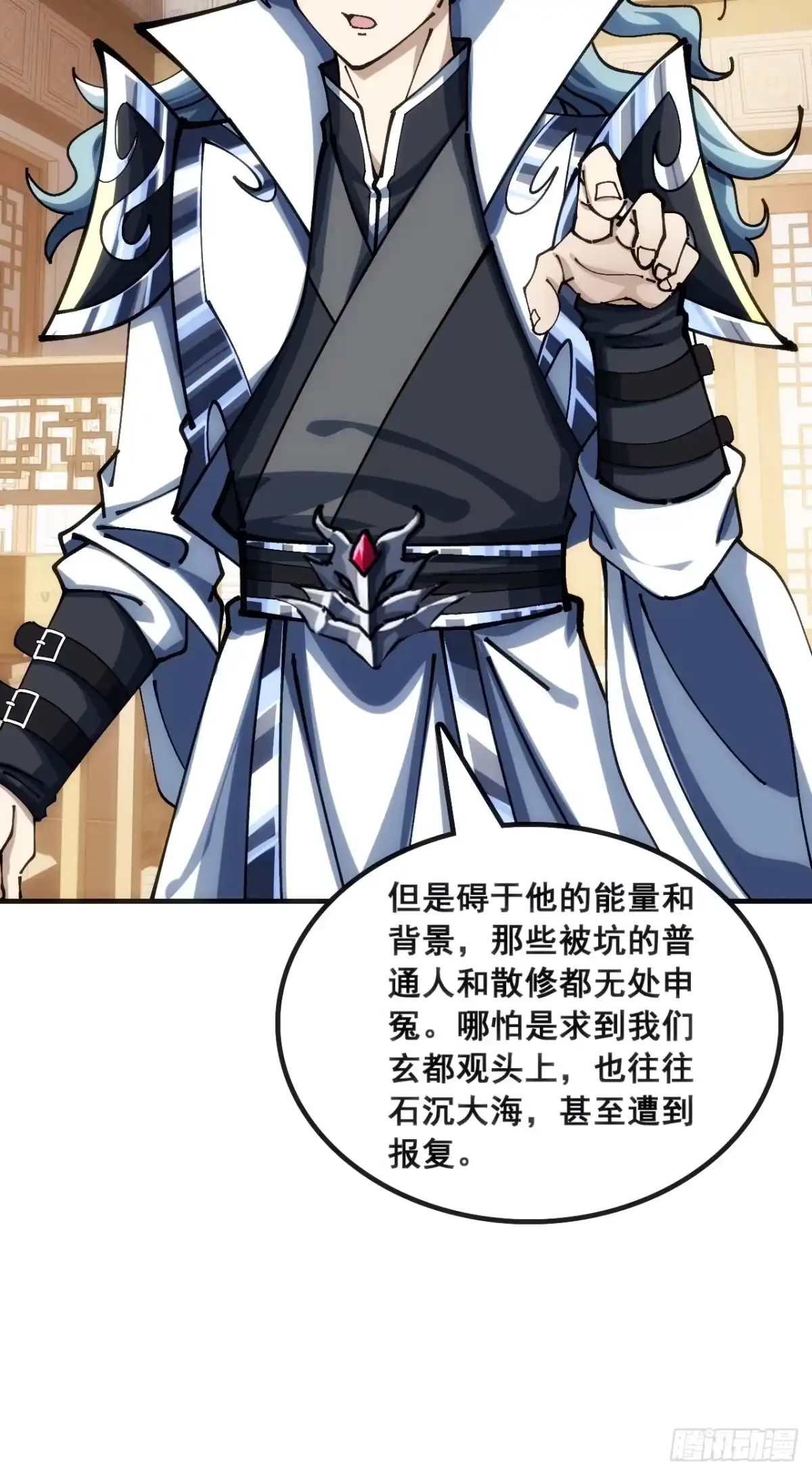 第53页