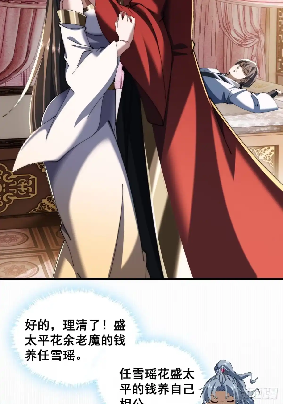 第48页