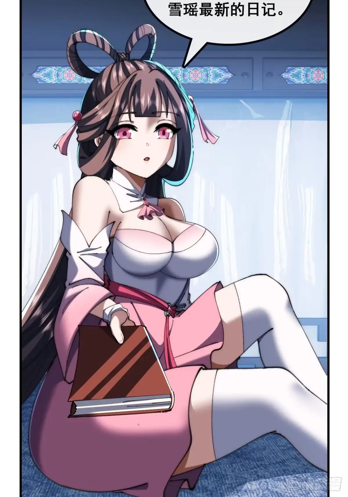 第53页