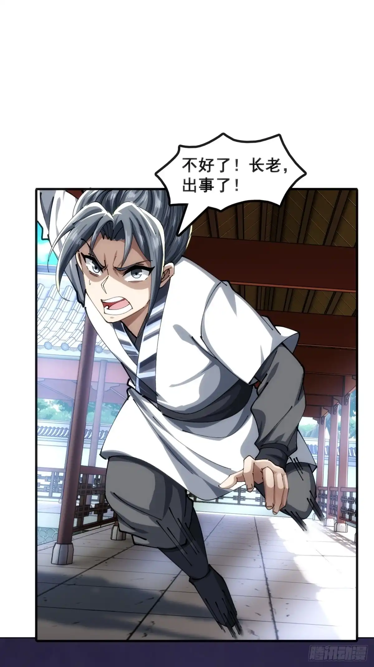 第60页