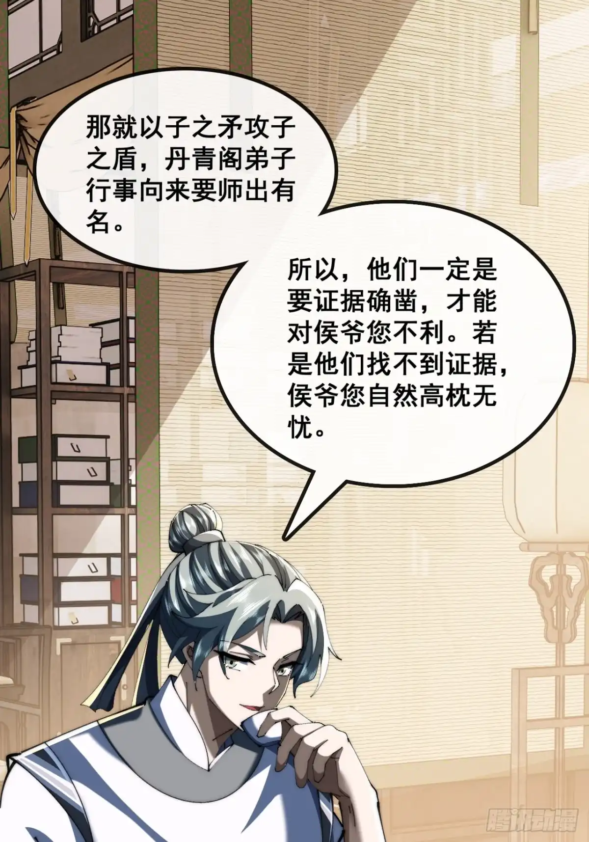 第38页