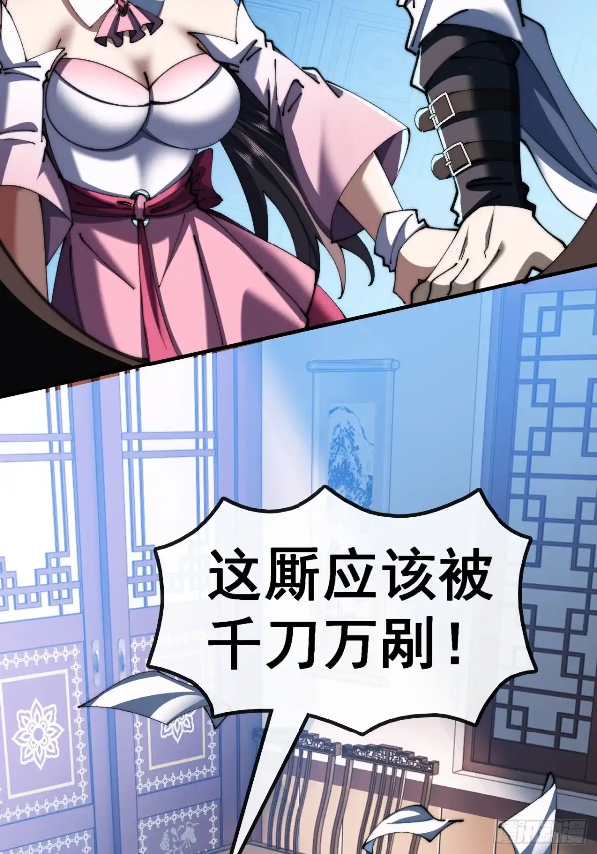 第47页
