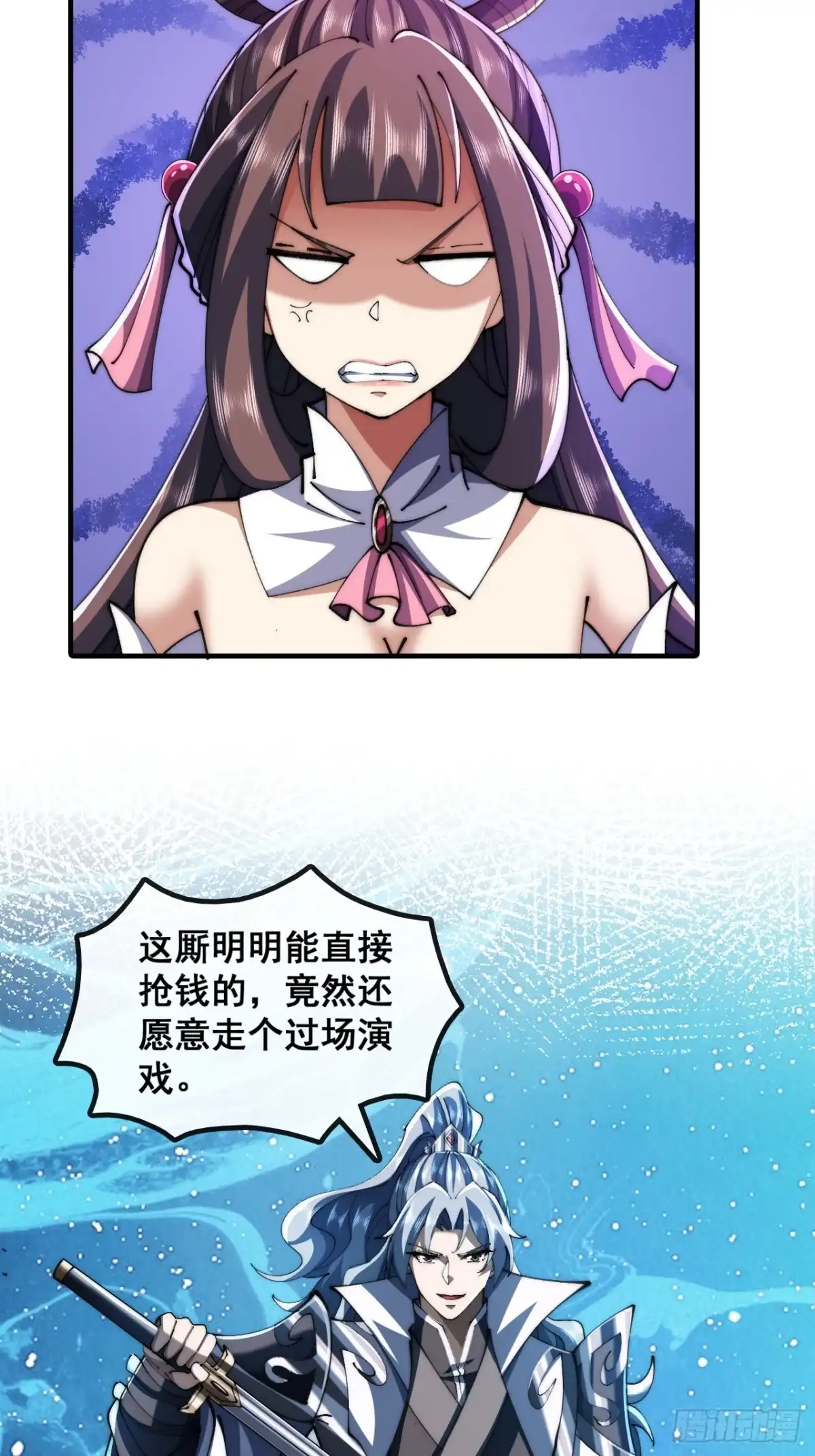 第63页