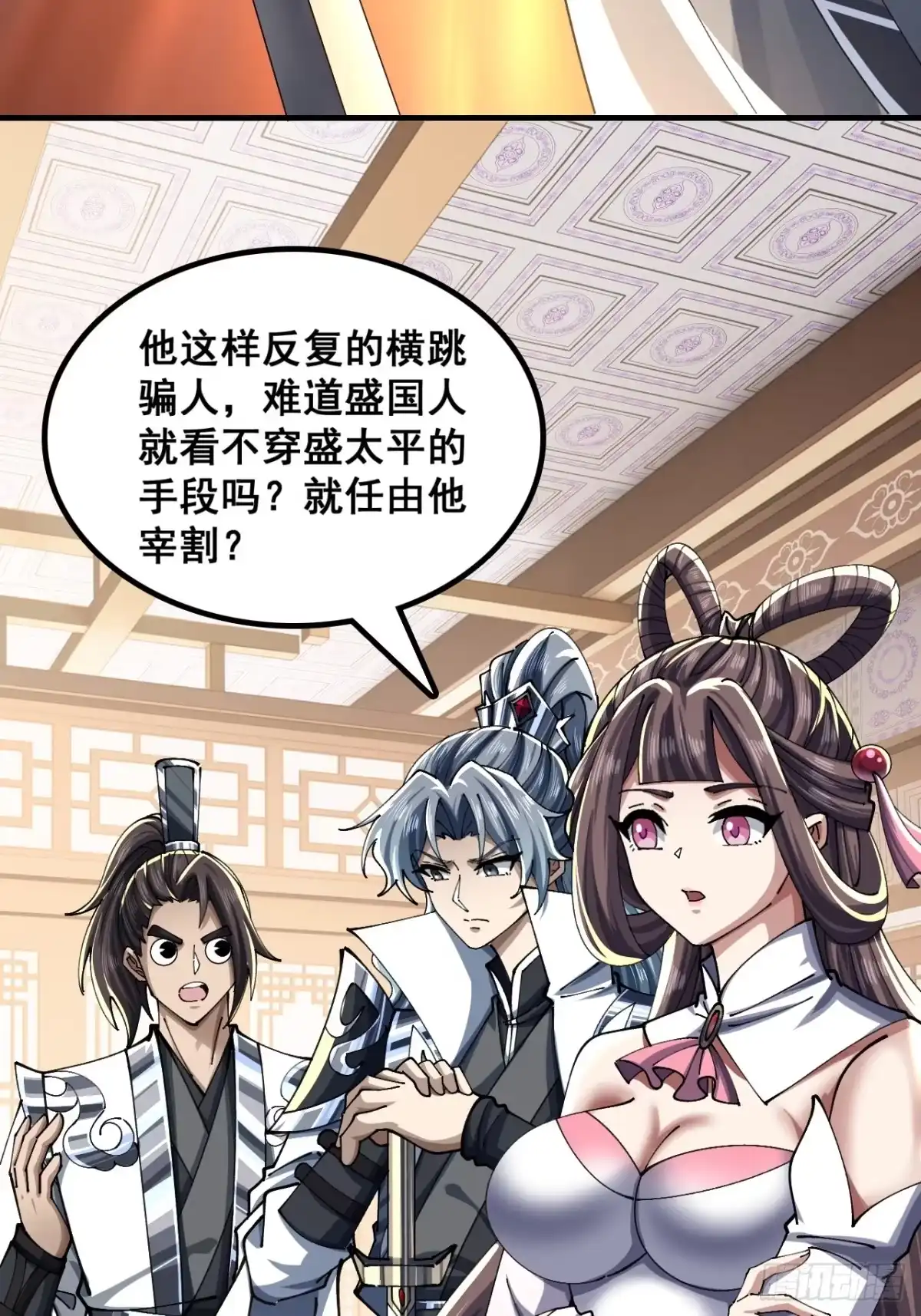 第33页