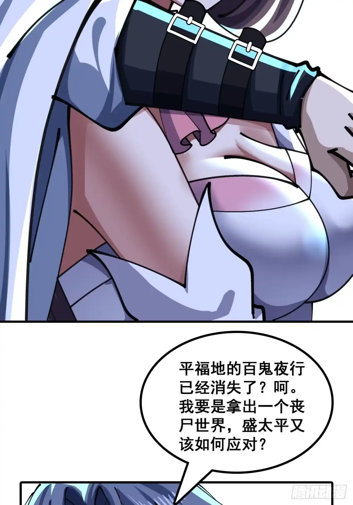 第47页