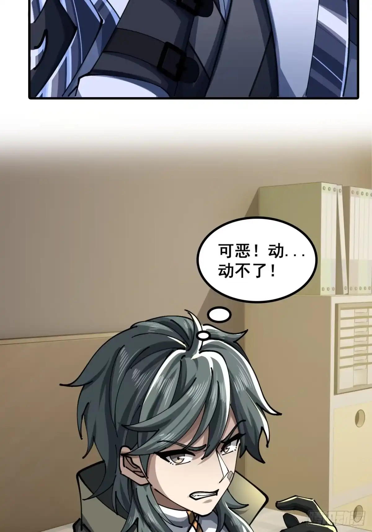 第53页
