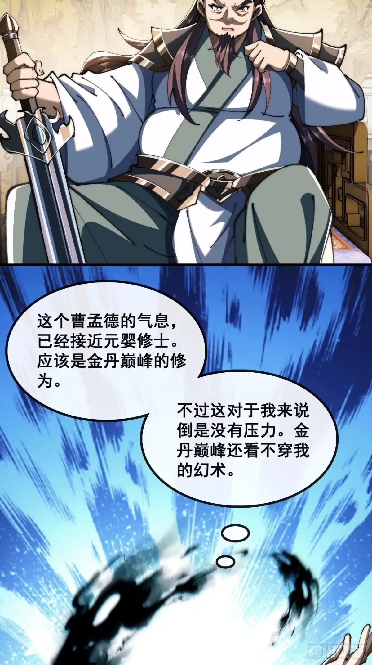 第53页