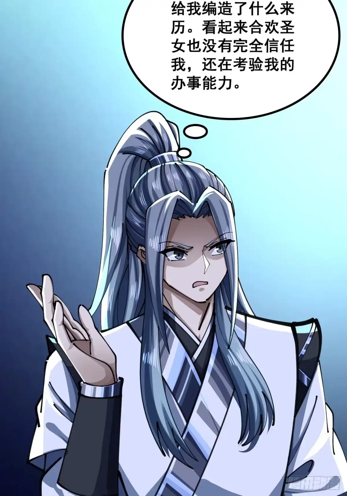 第58页