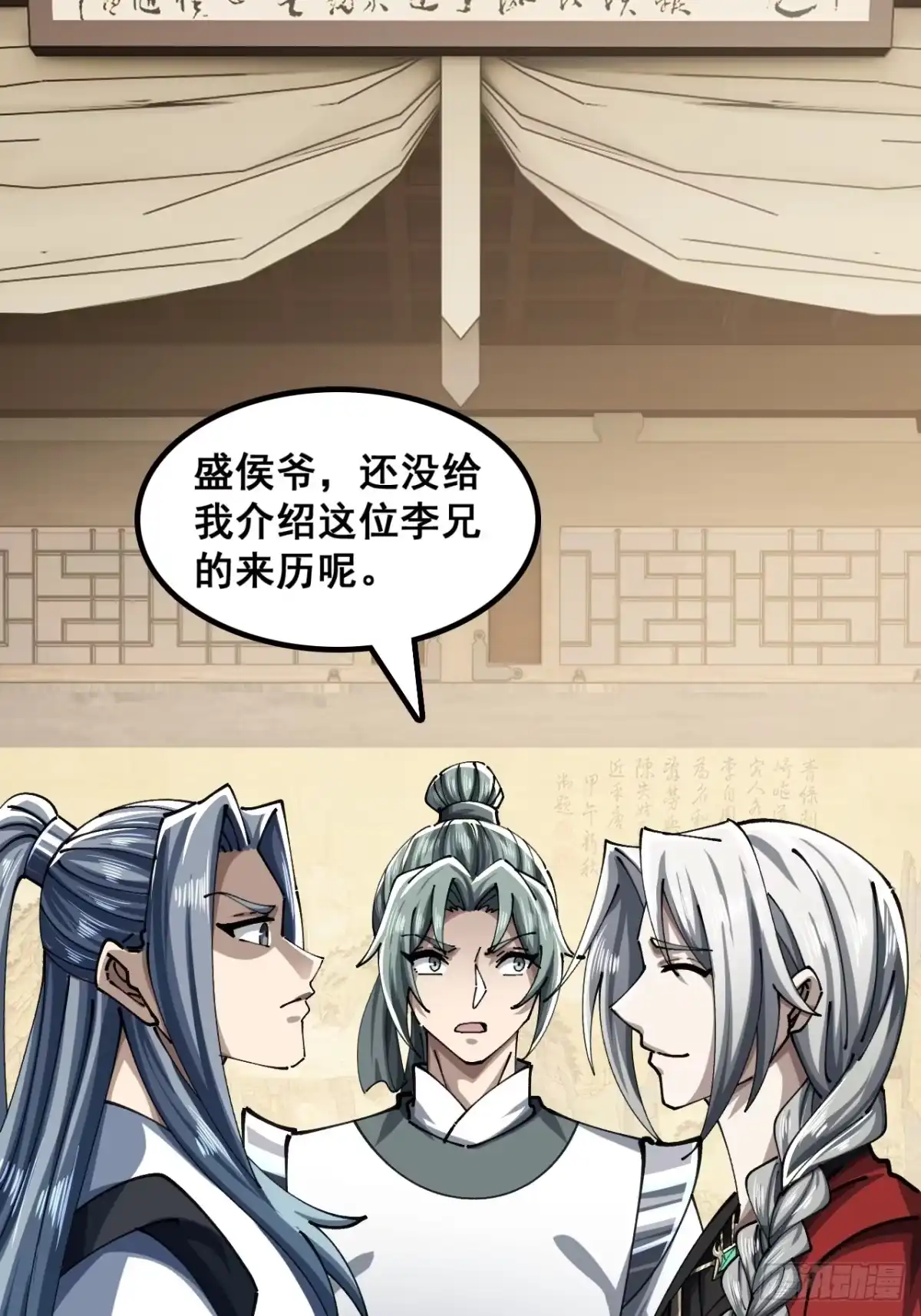 第61页