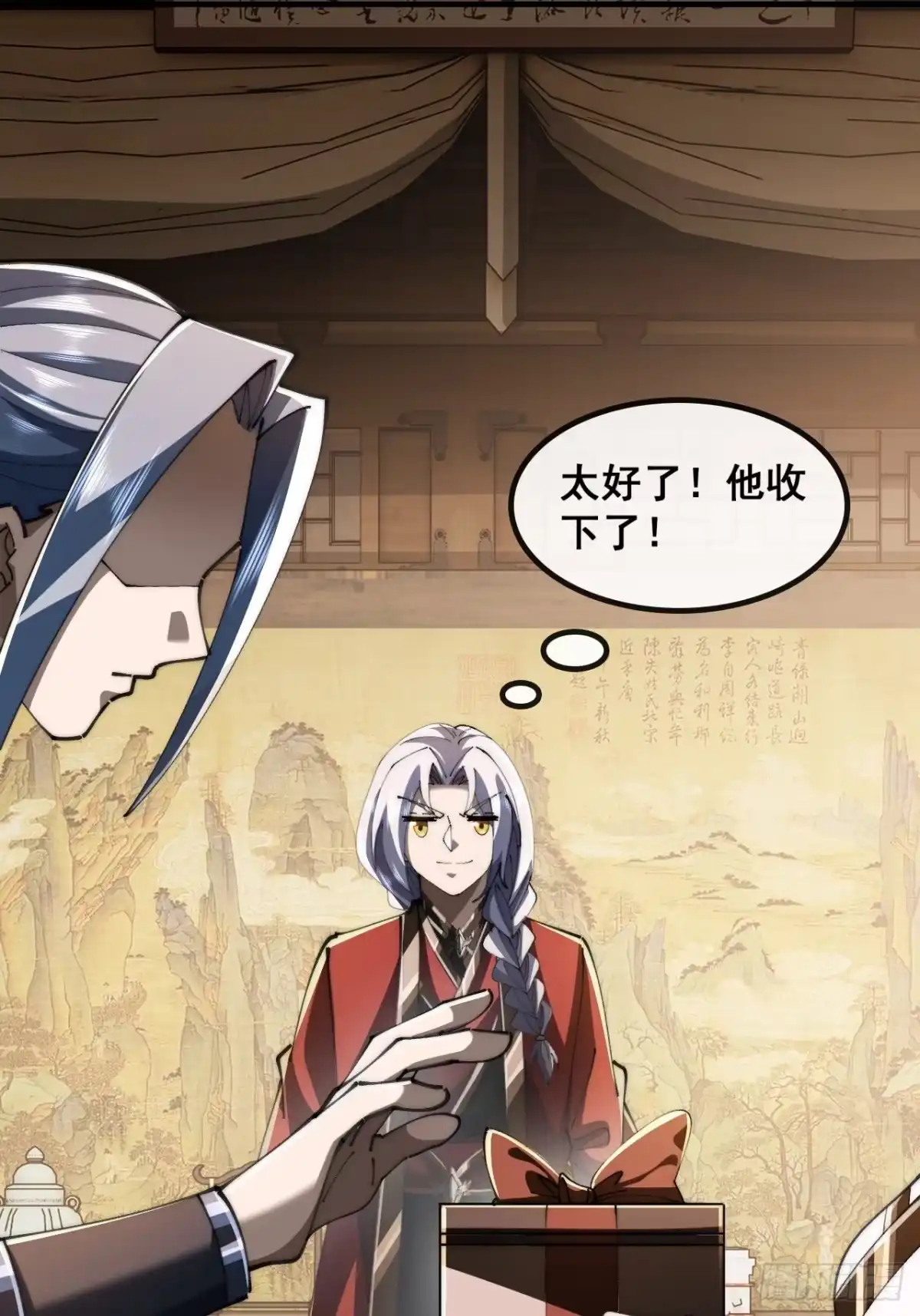 第37页