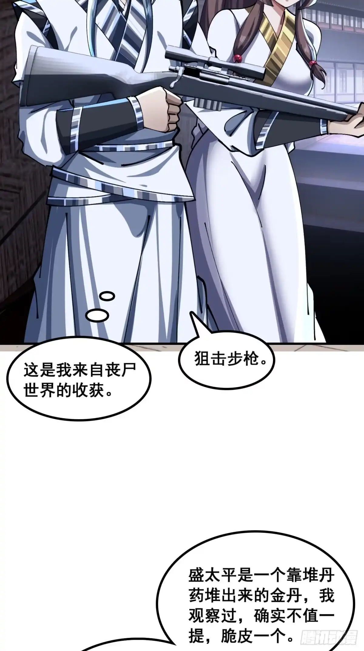 第64页