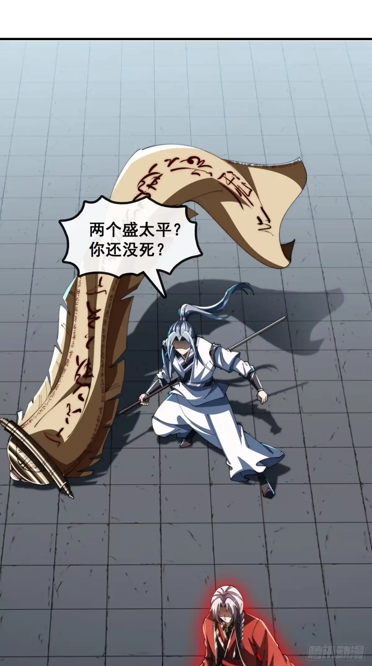 第53页
