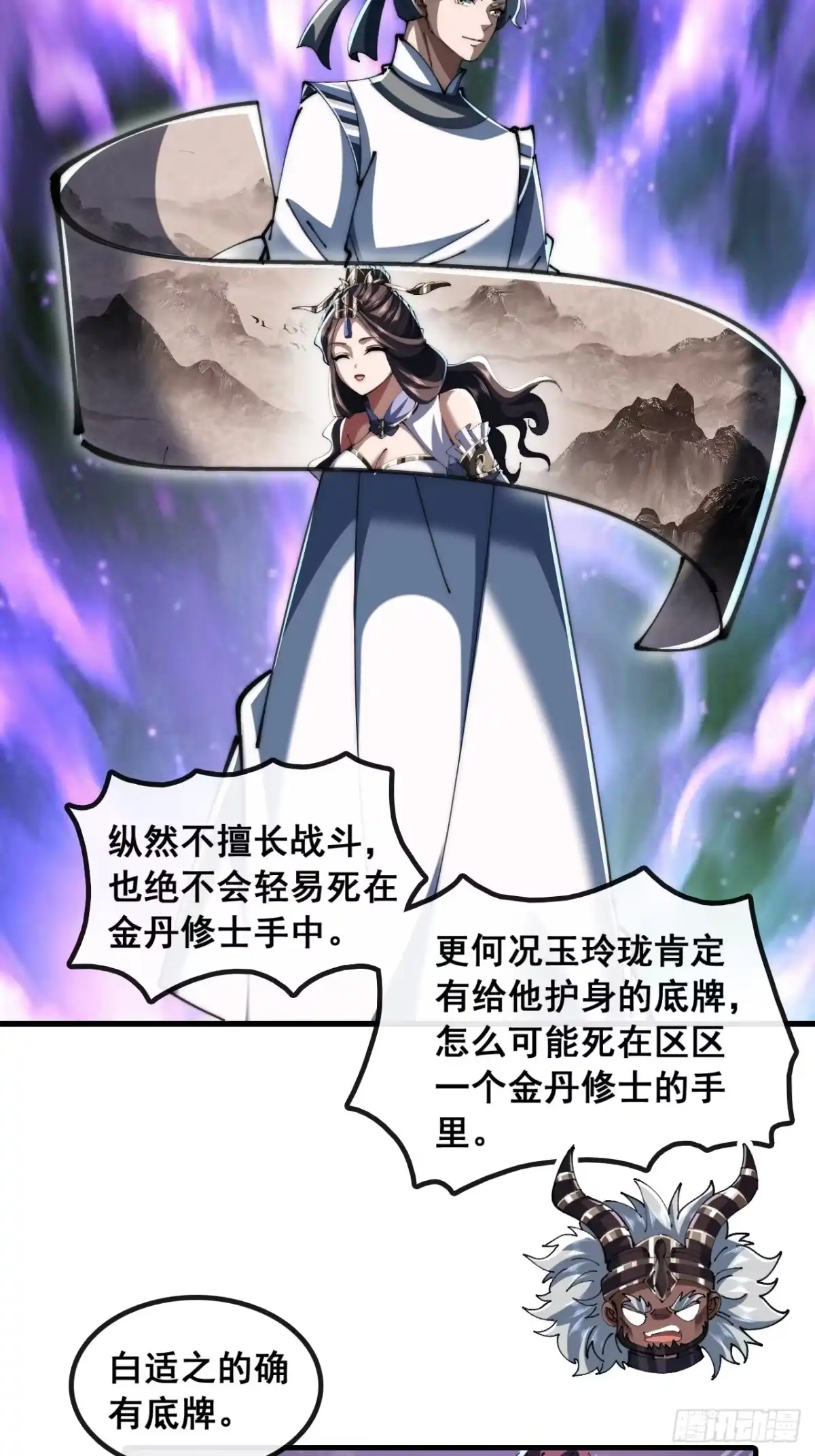 第57页