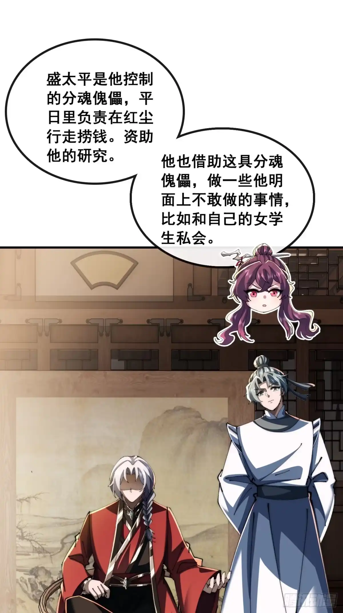 第59页