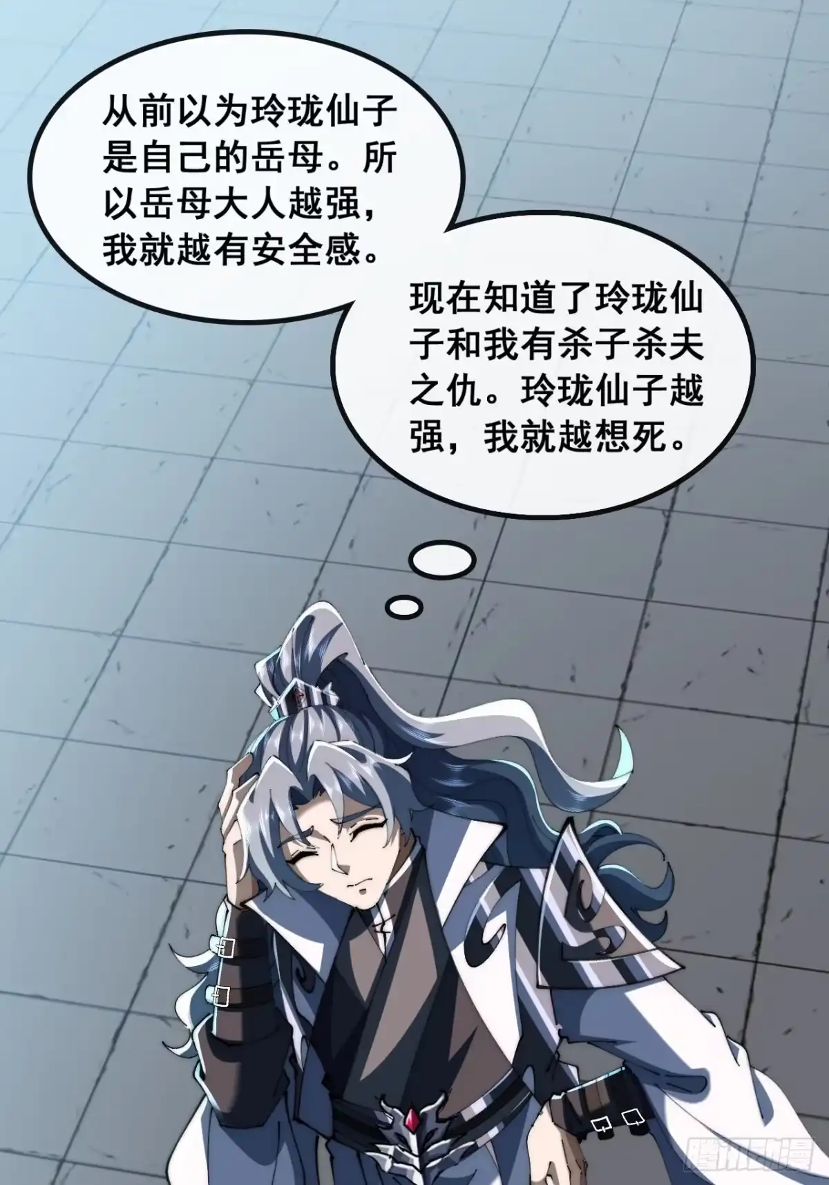 第53页