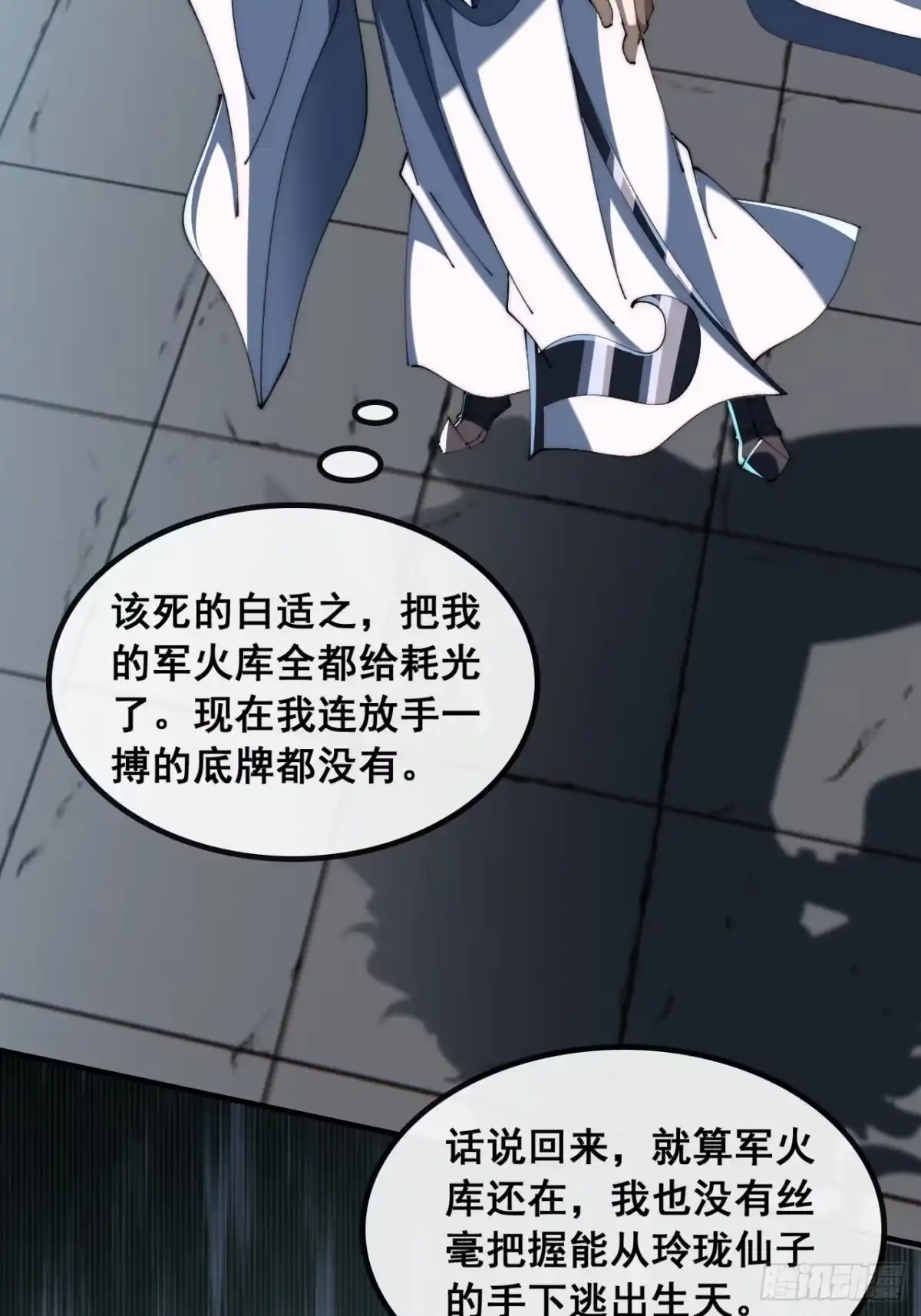 第54页