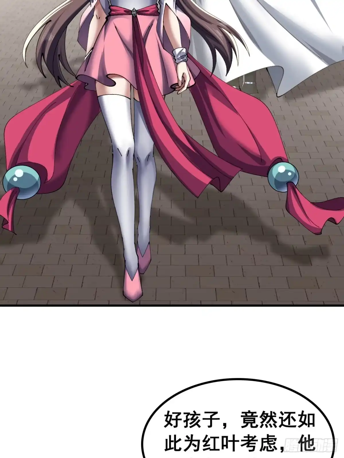 第48页