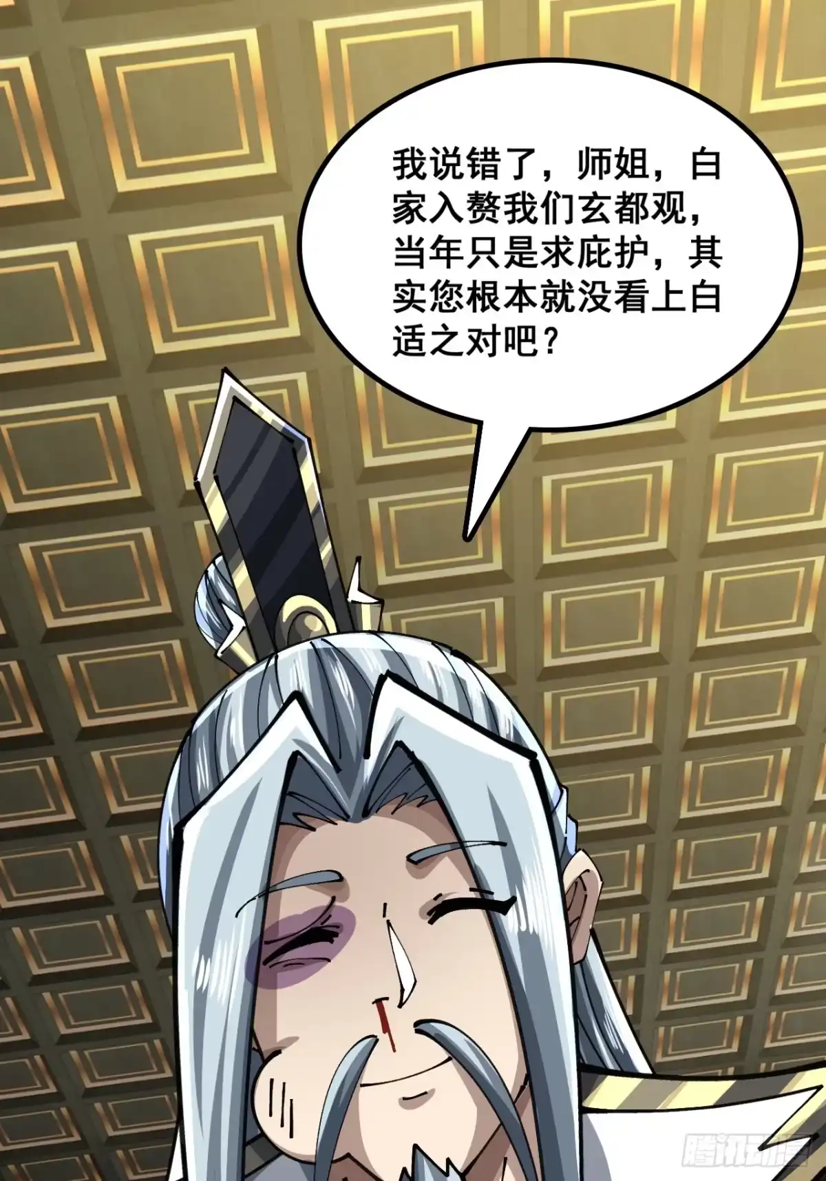 第56页