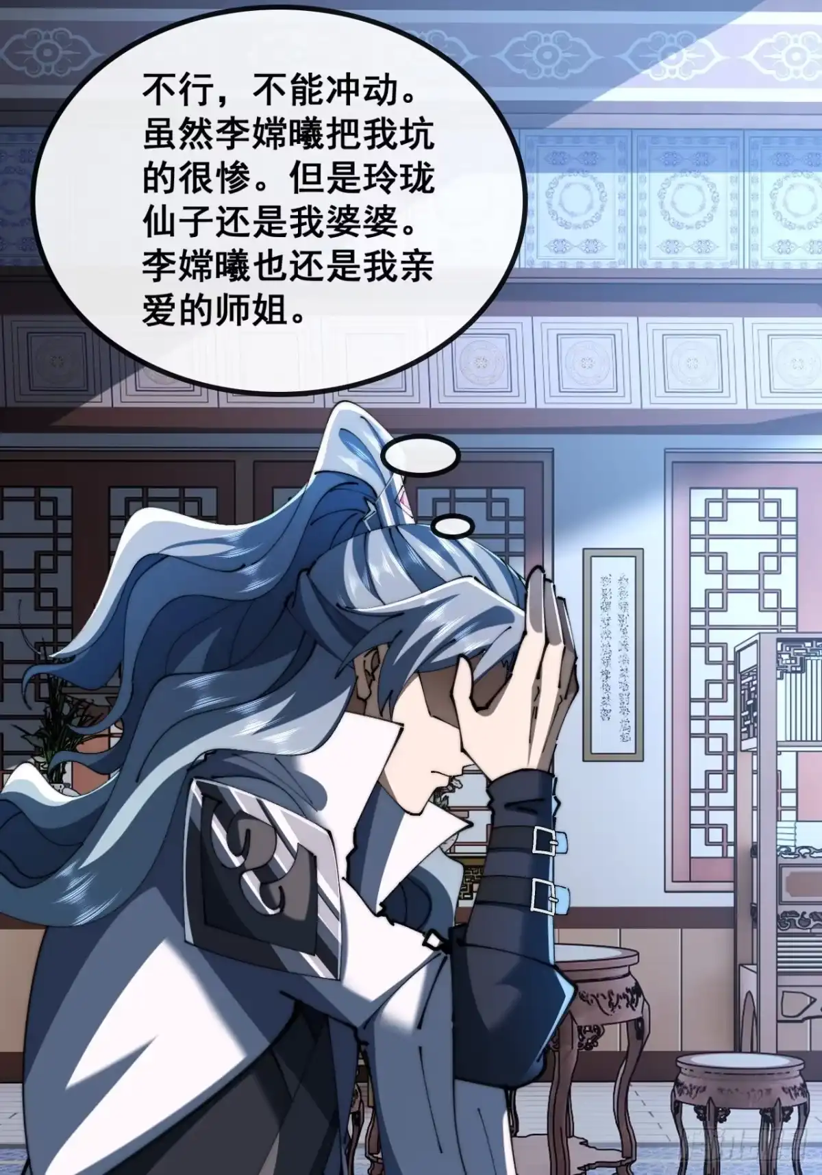 第53页