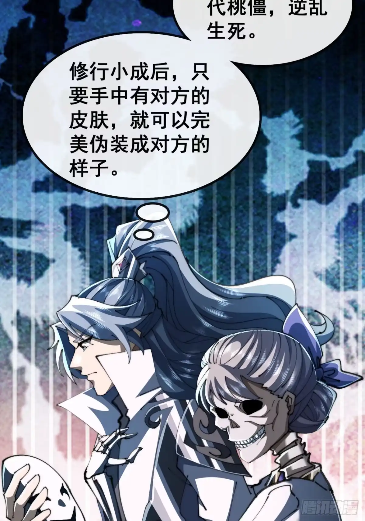 第30页