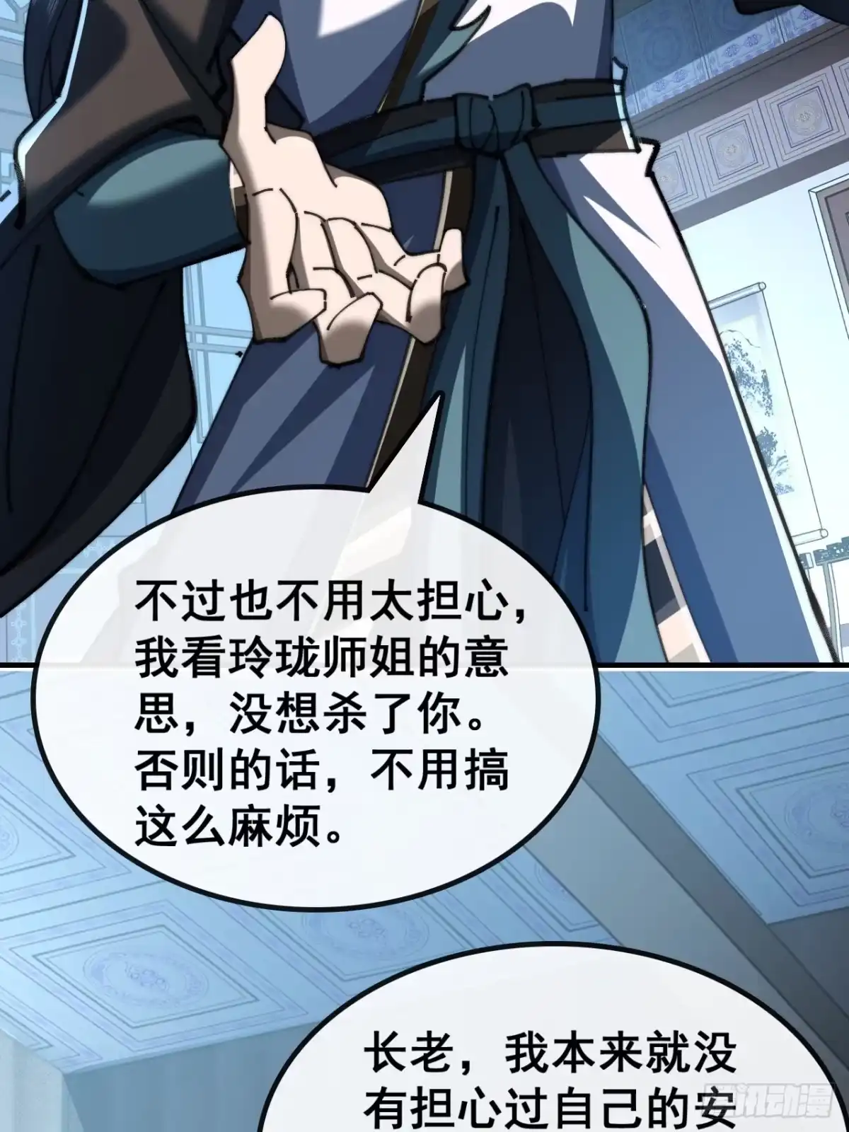 第65页