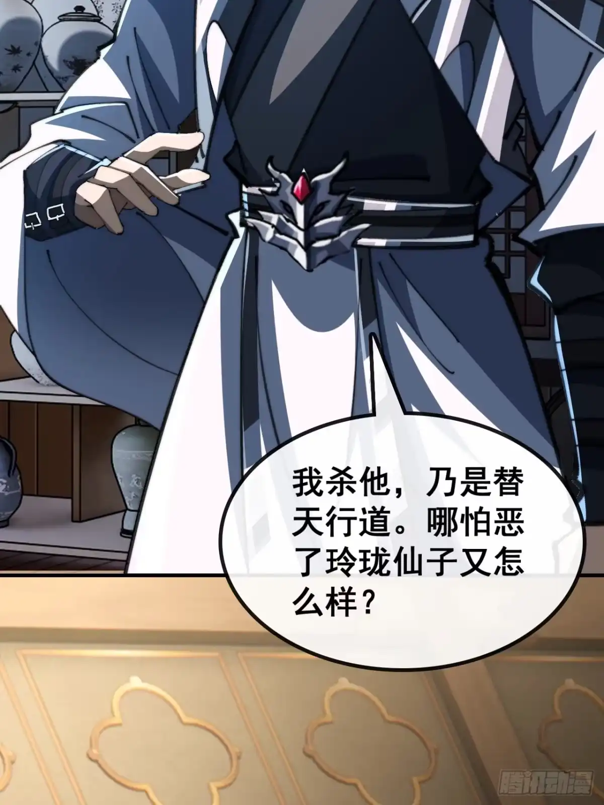 第67页
