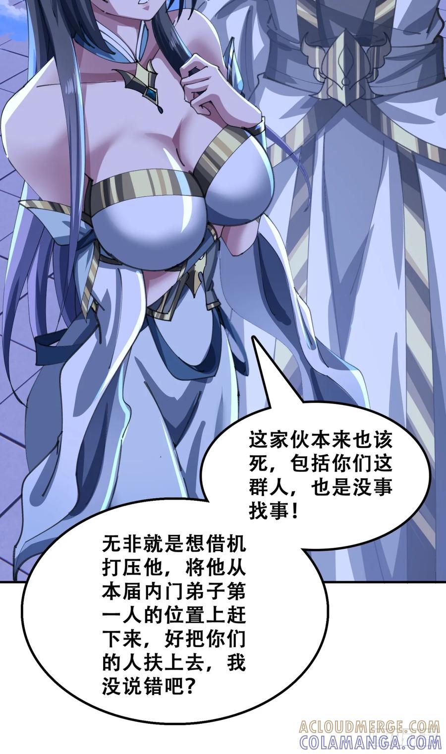 第61页