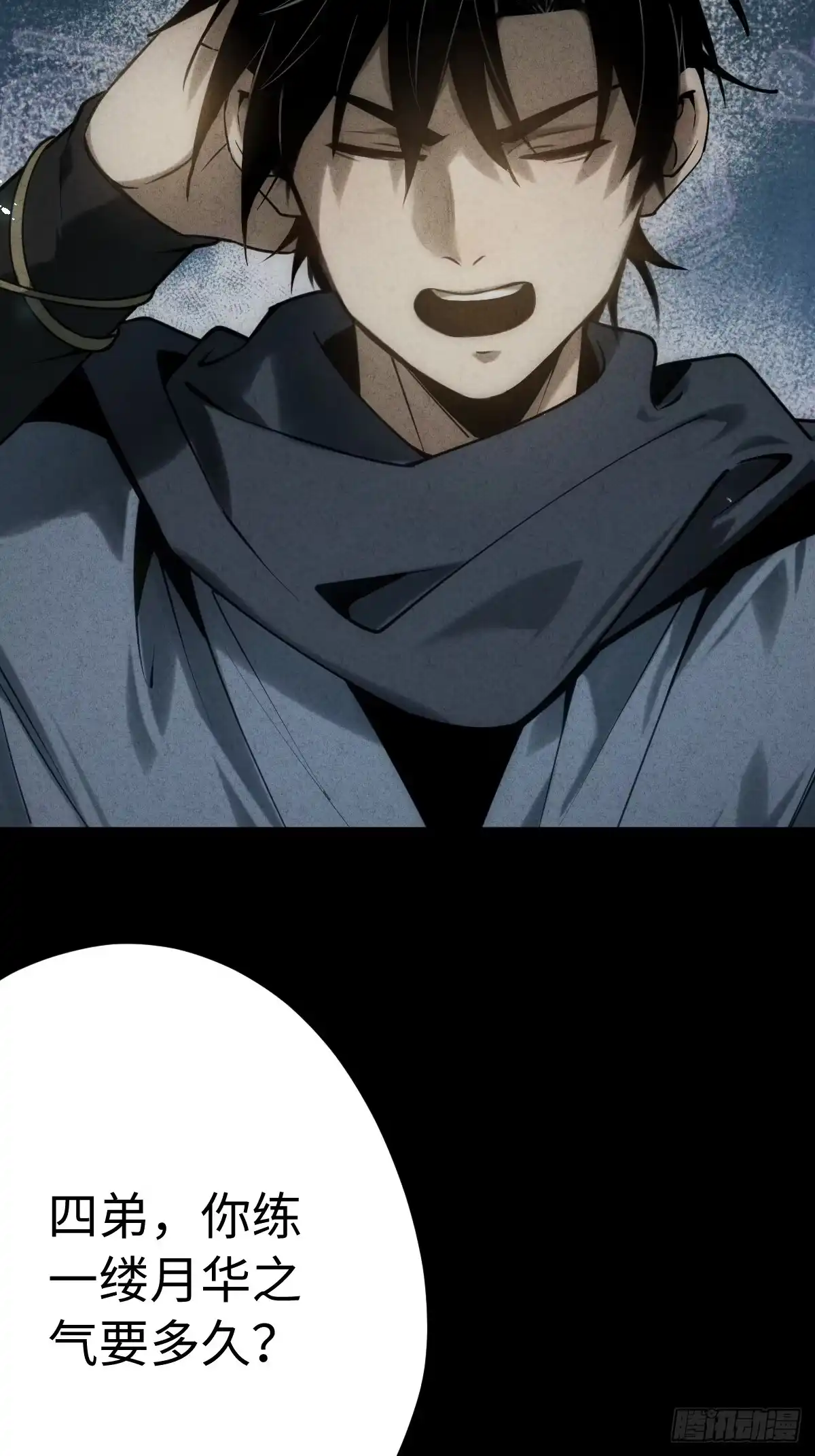 第114页