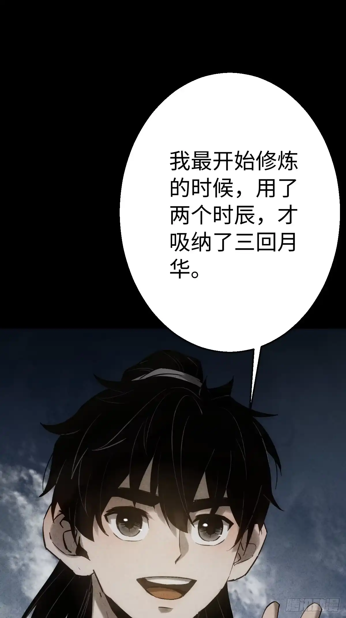 第116页
