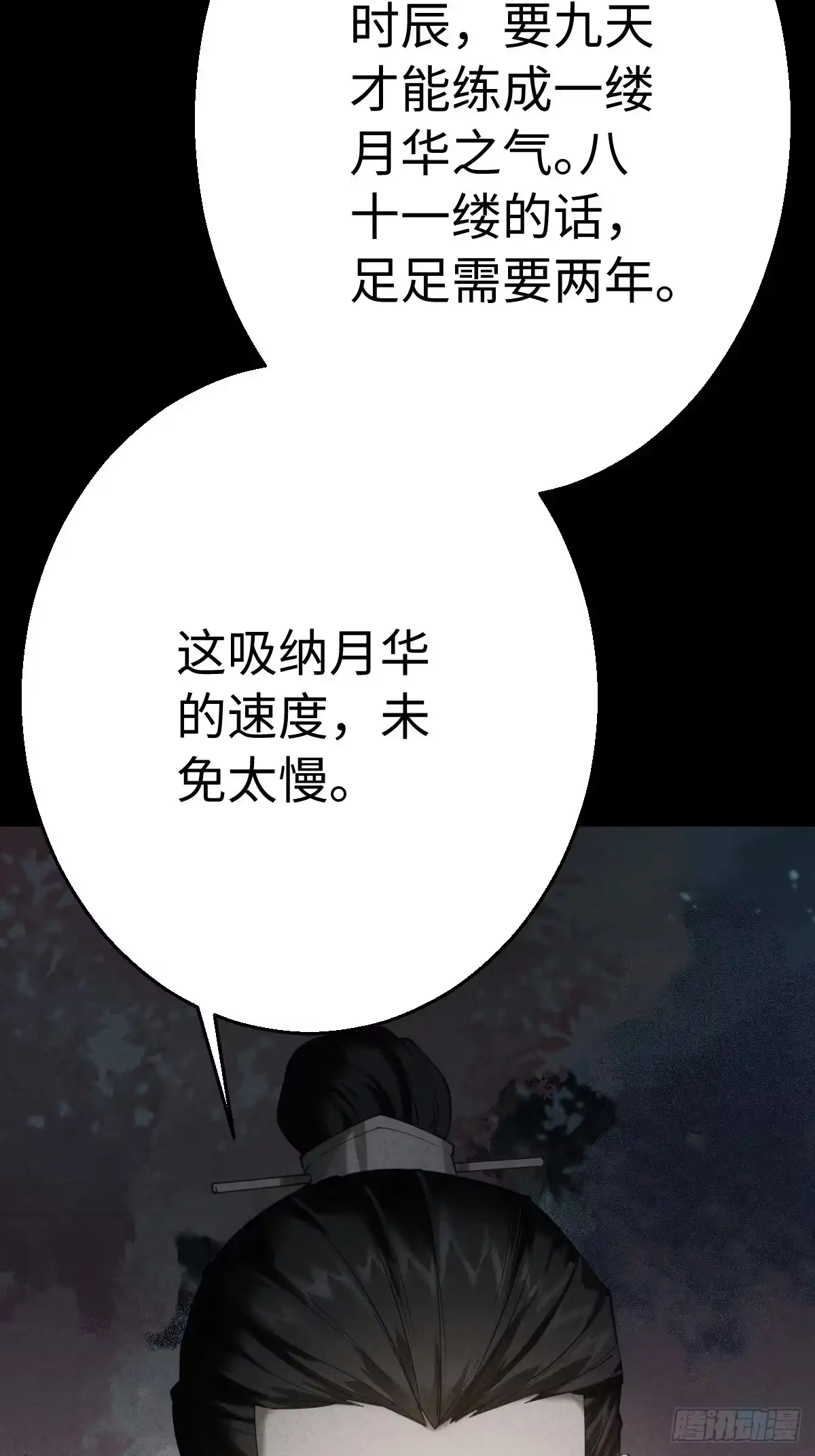 第120页
