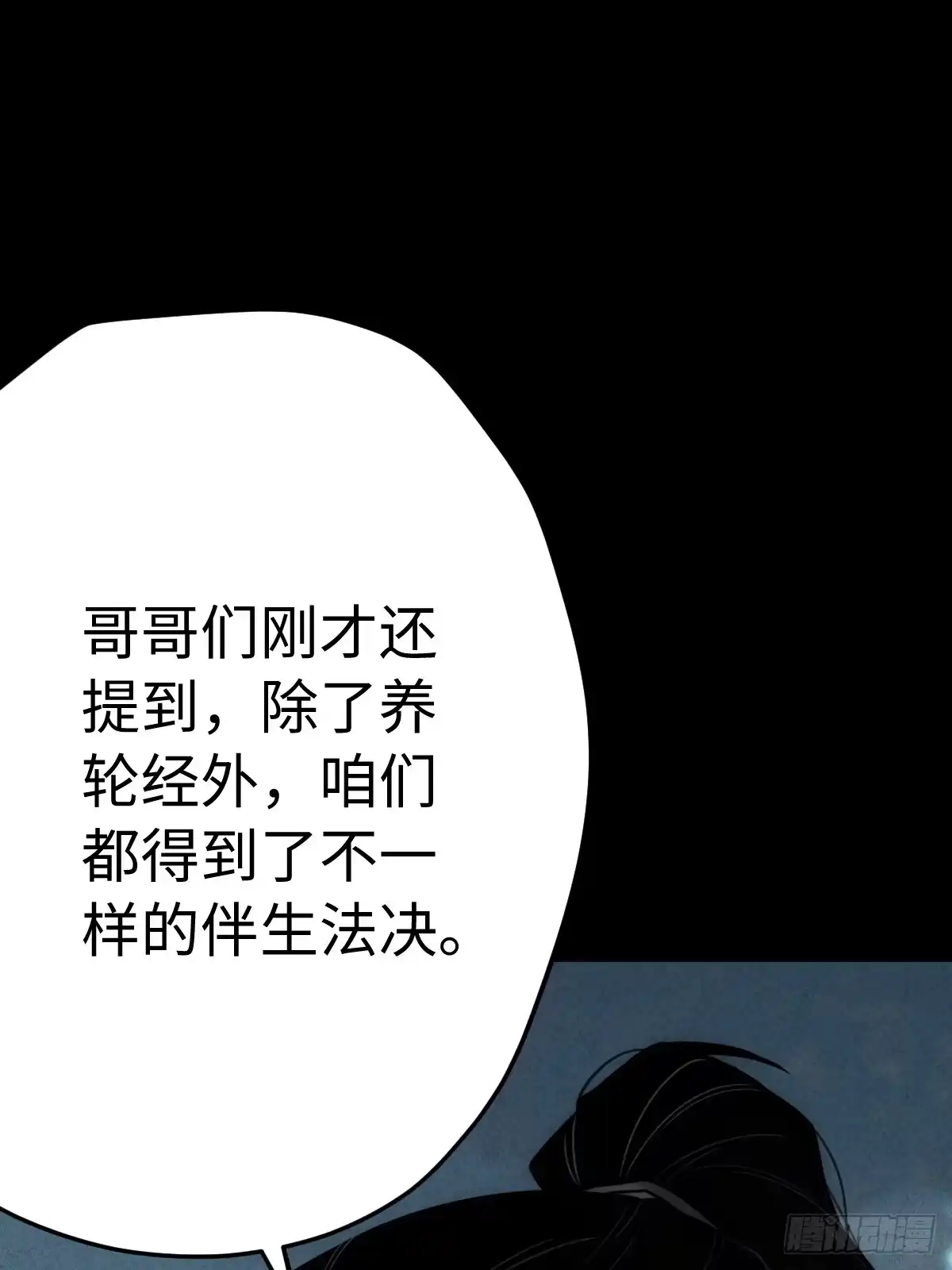 第134页