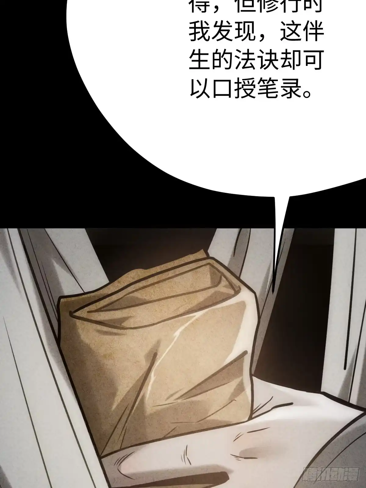 第137页