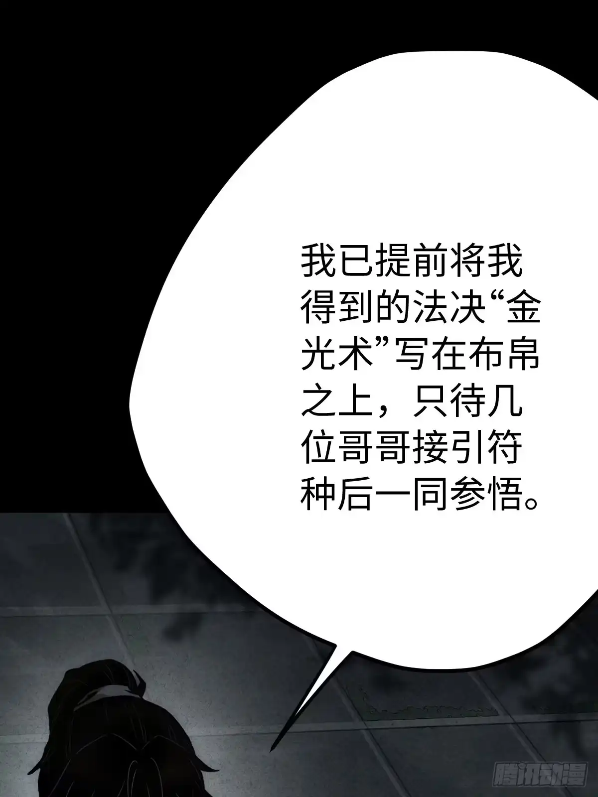 第139页