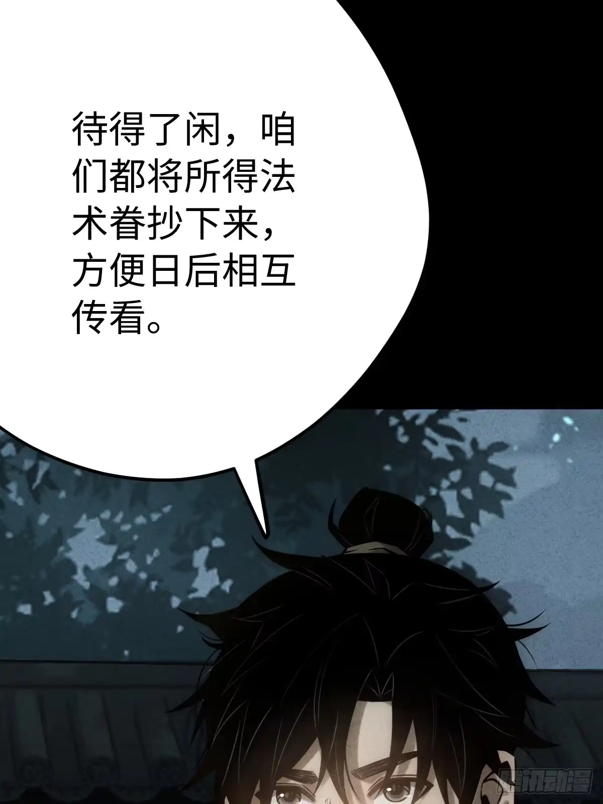 第143页