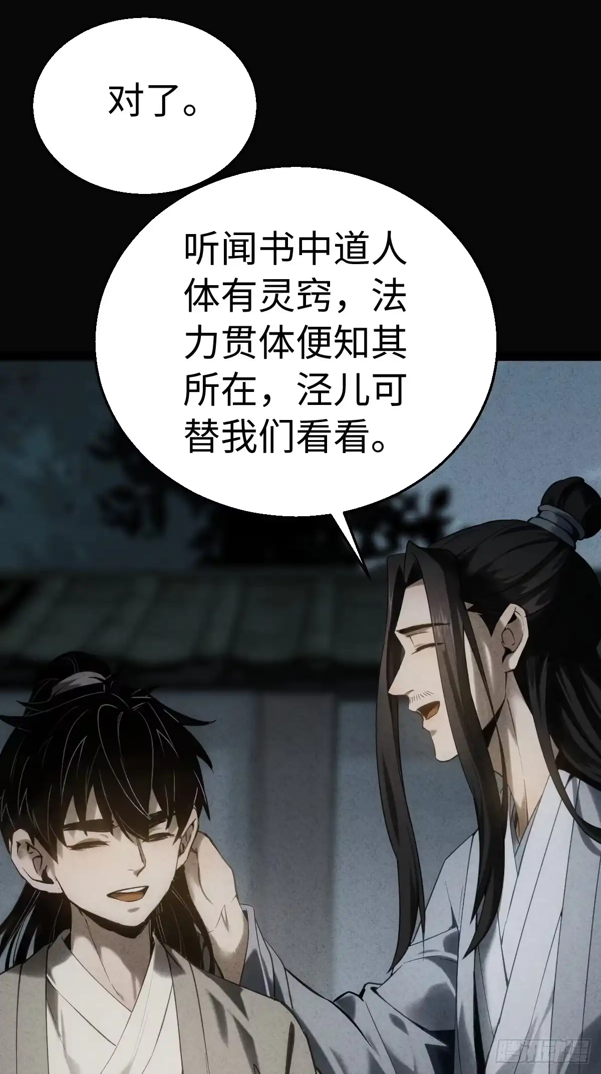 第145页