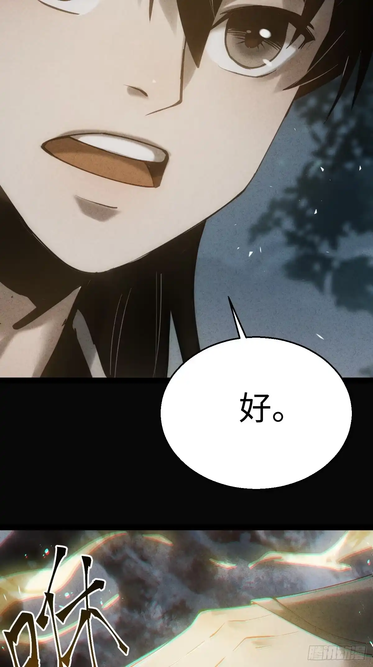 第149页