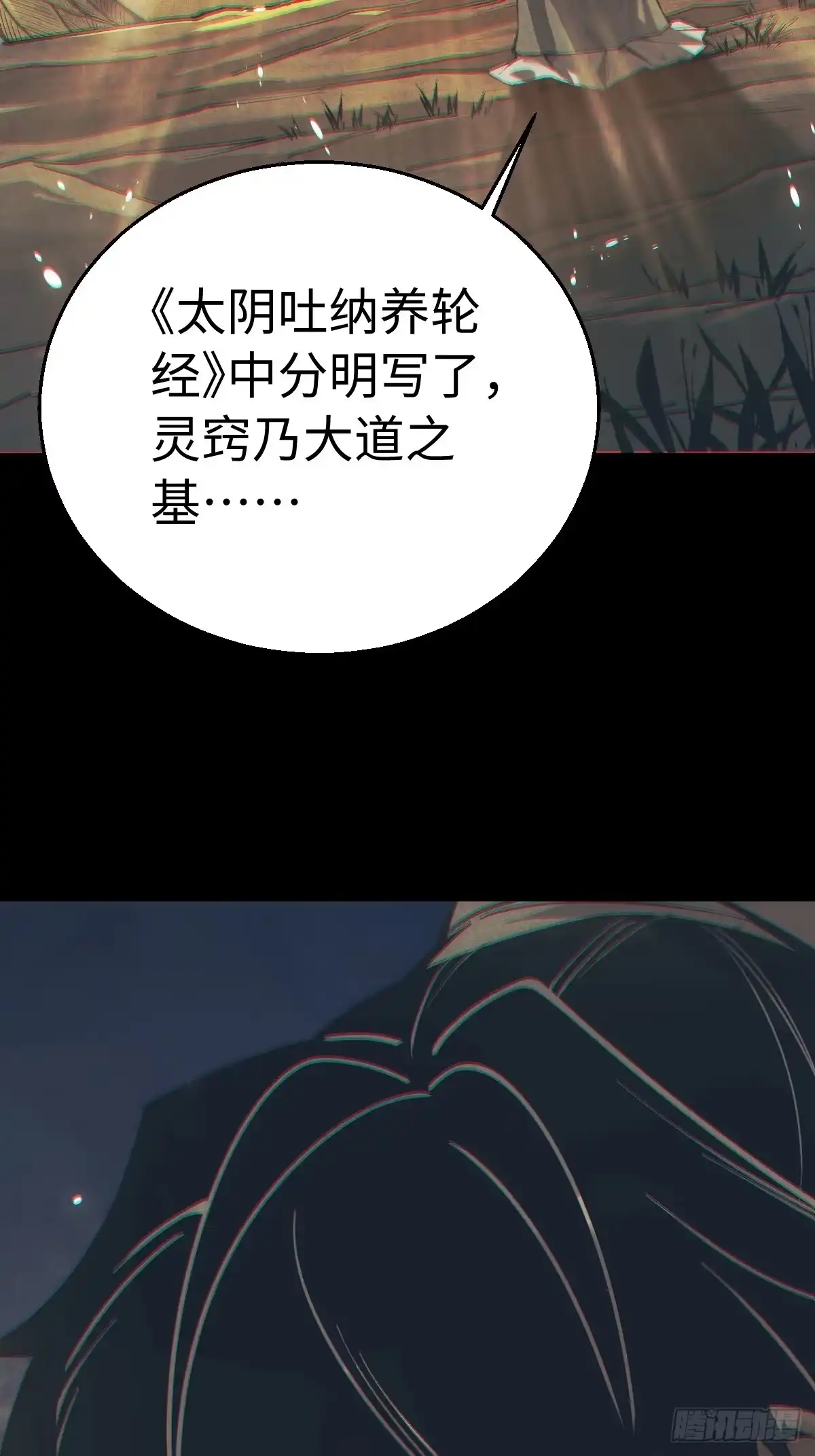 第169页