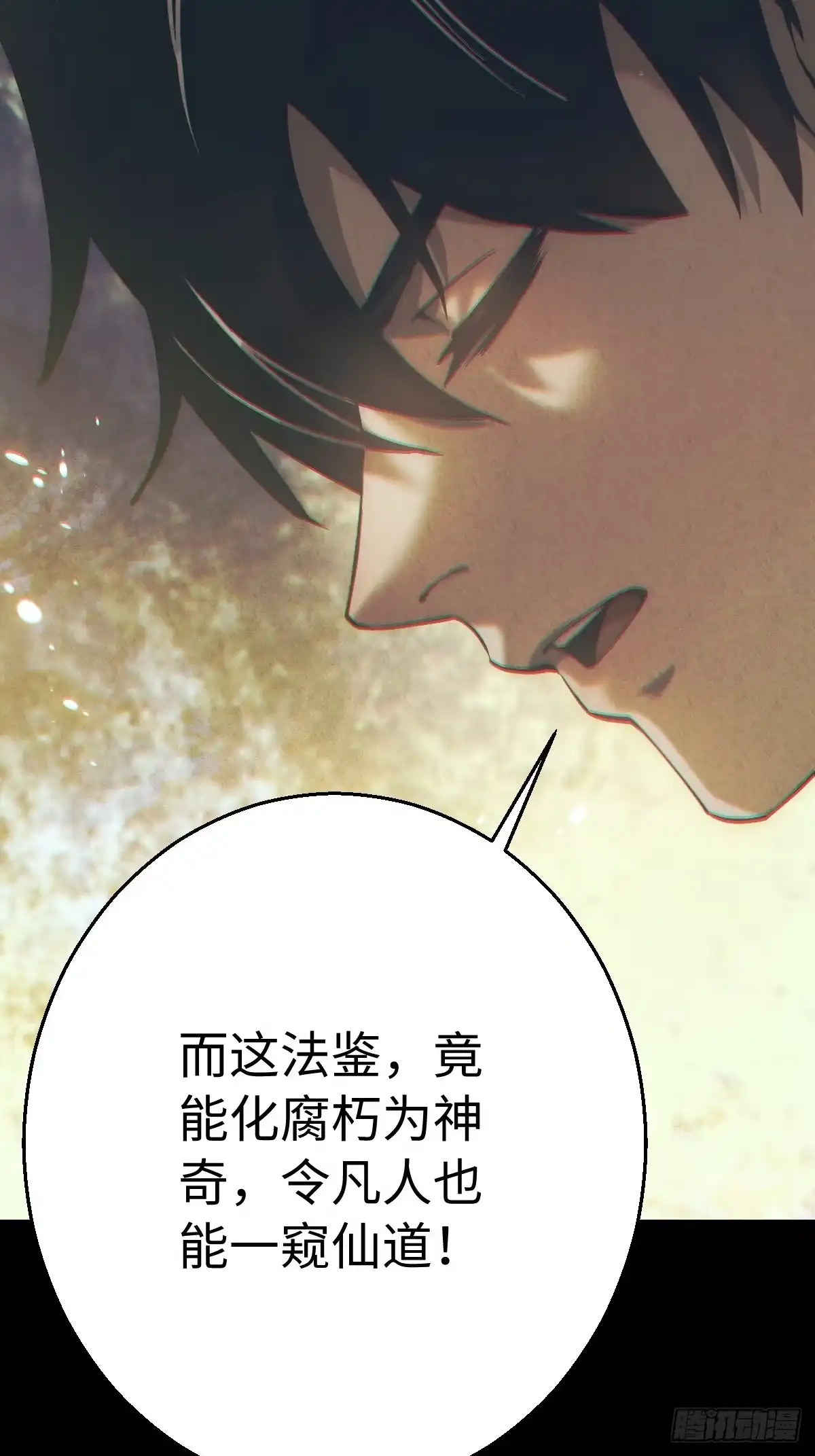 第170页