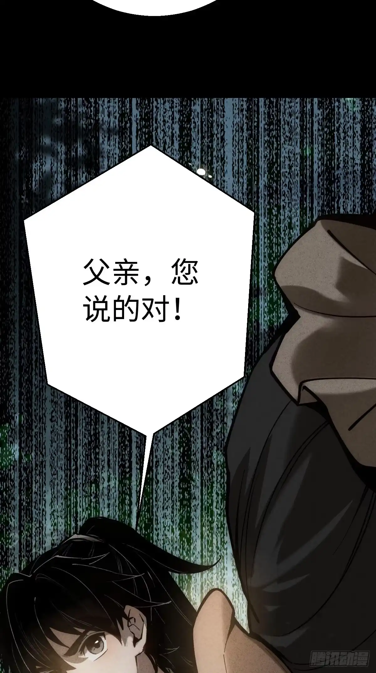 第171页