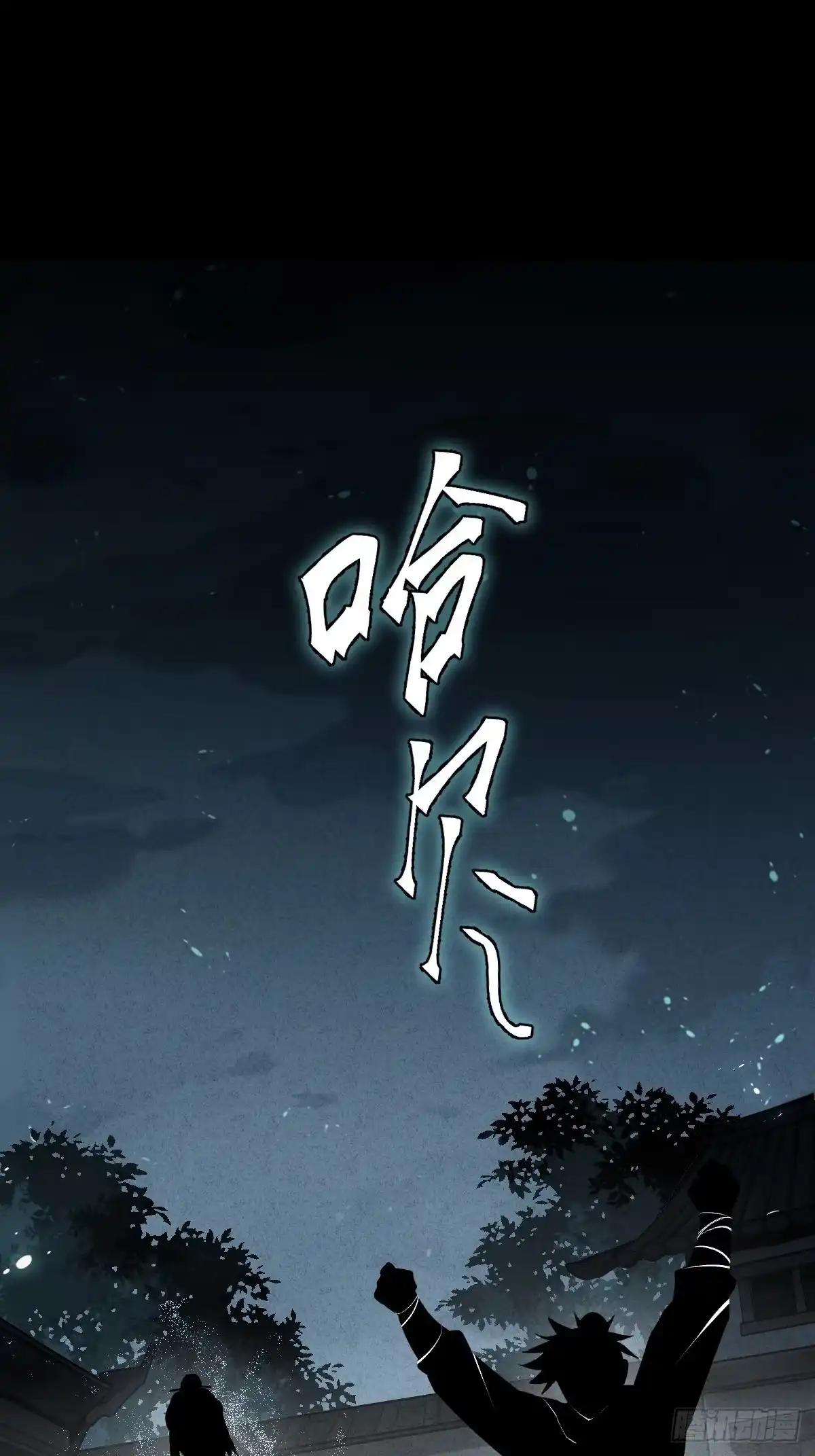 第81页