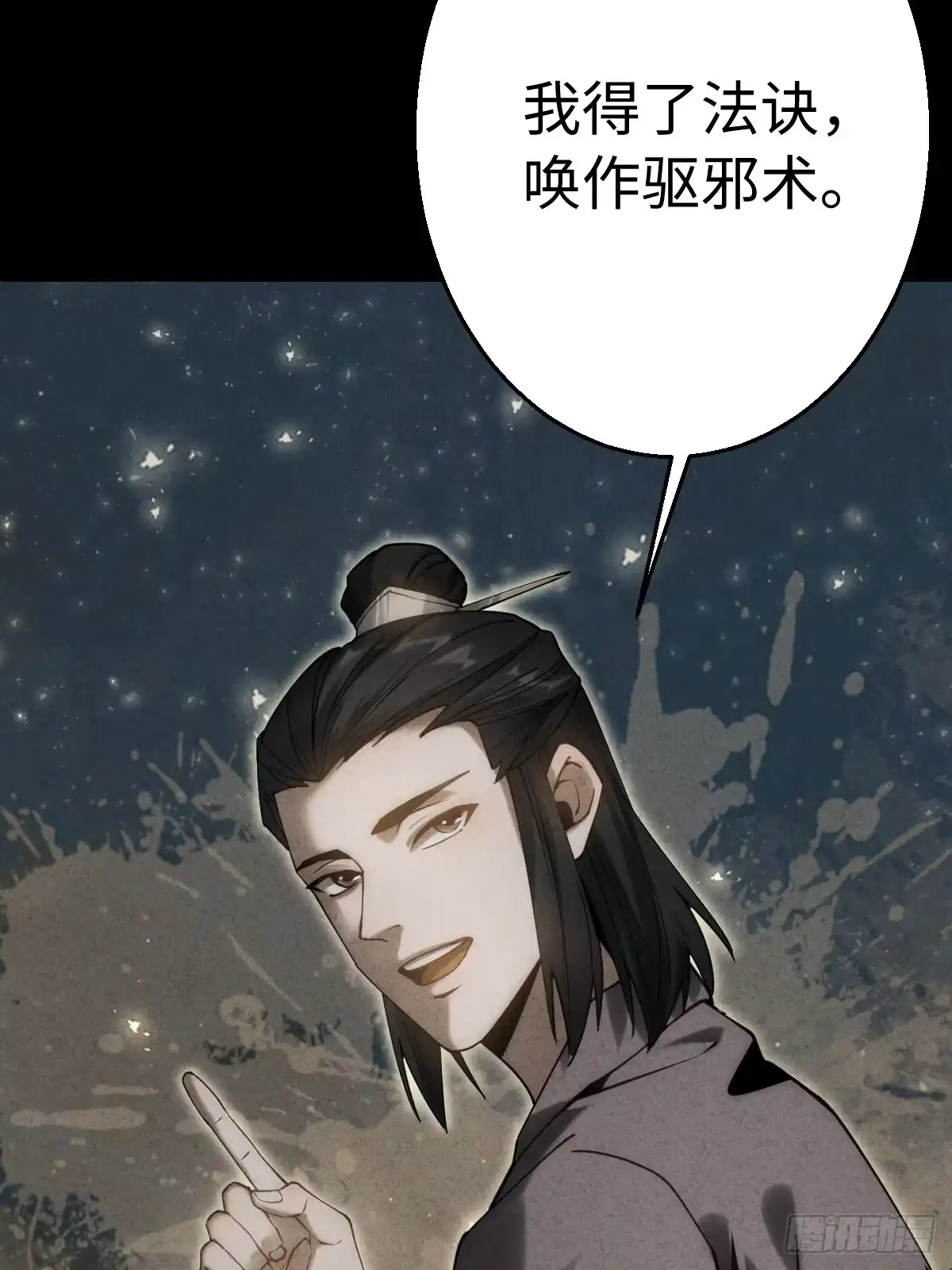 第88页