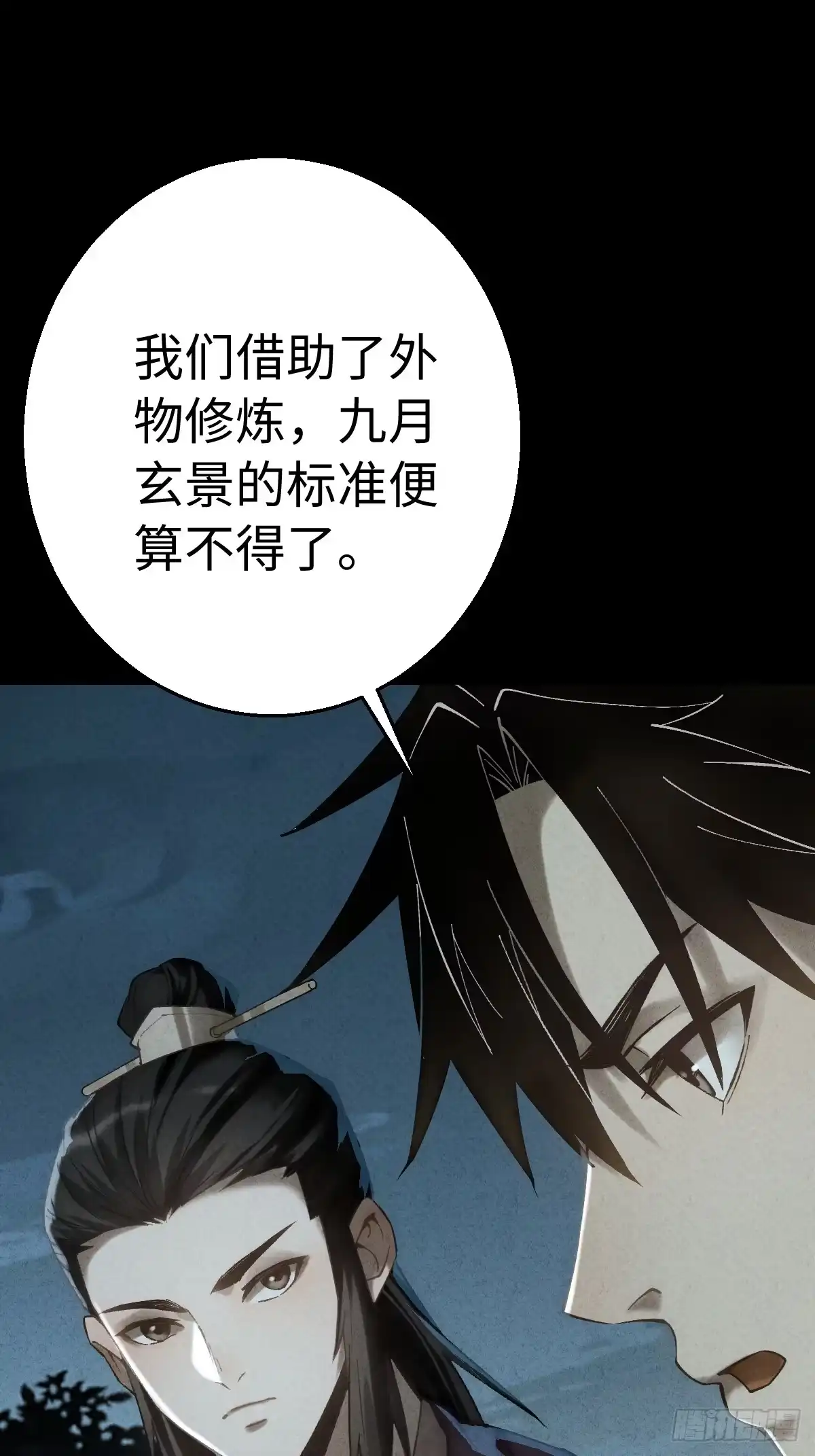 第111页