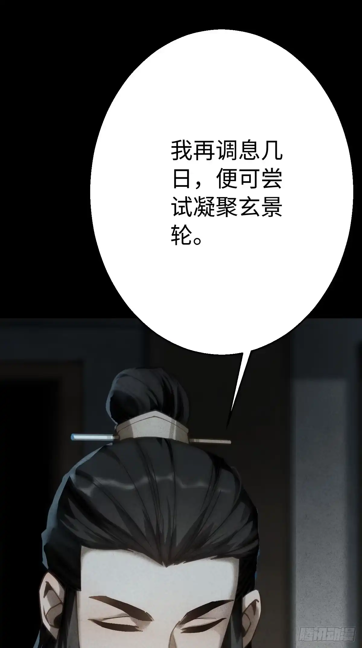 第117页