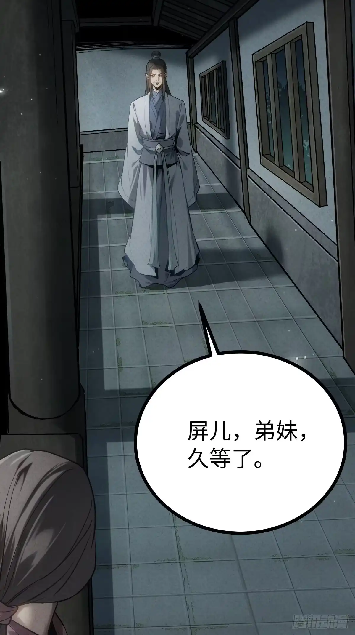 第59页