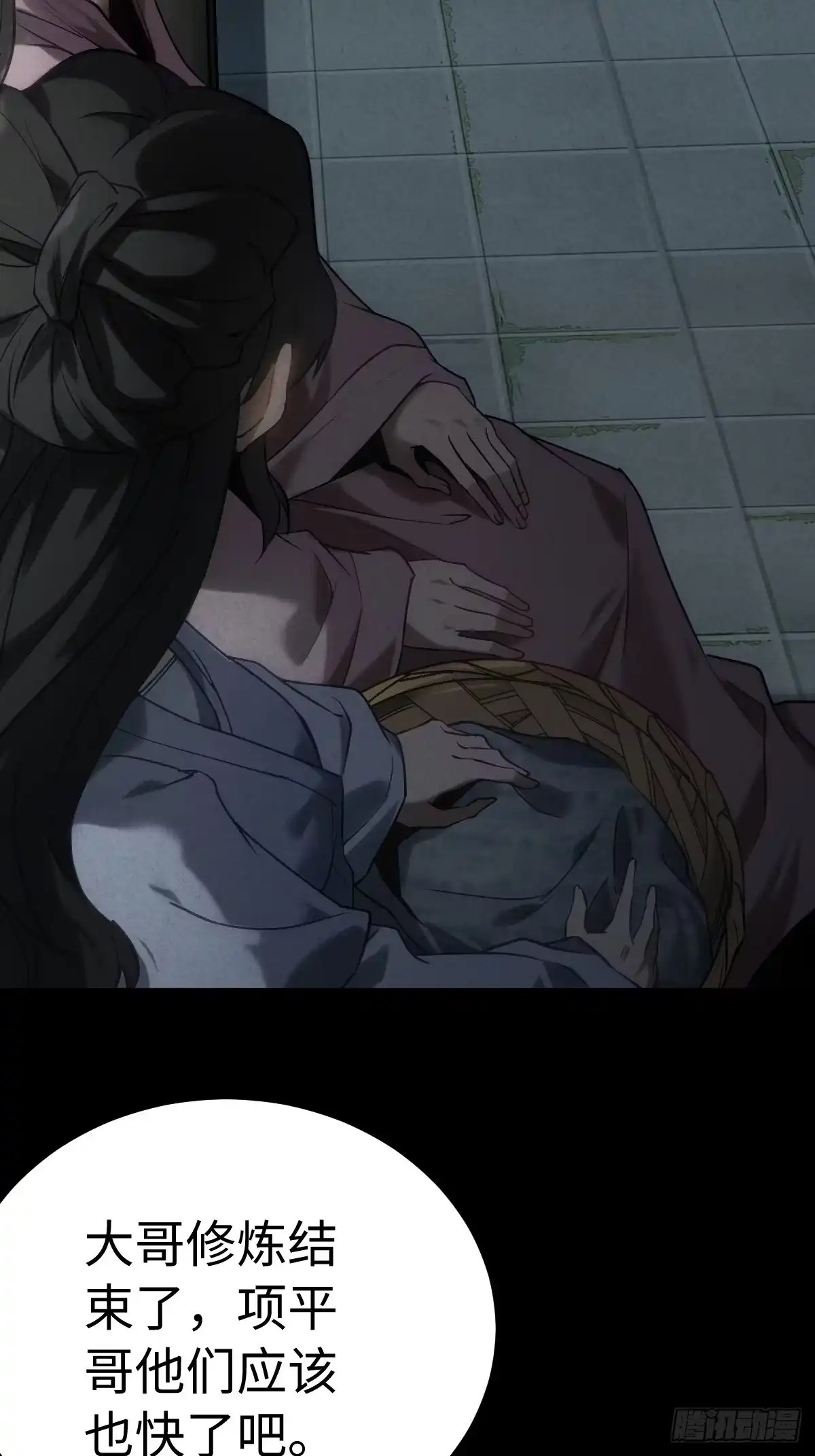 第60页