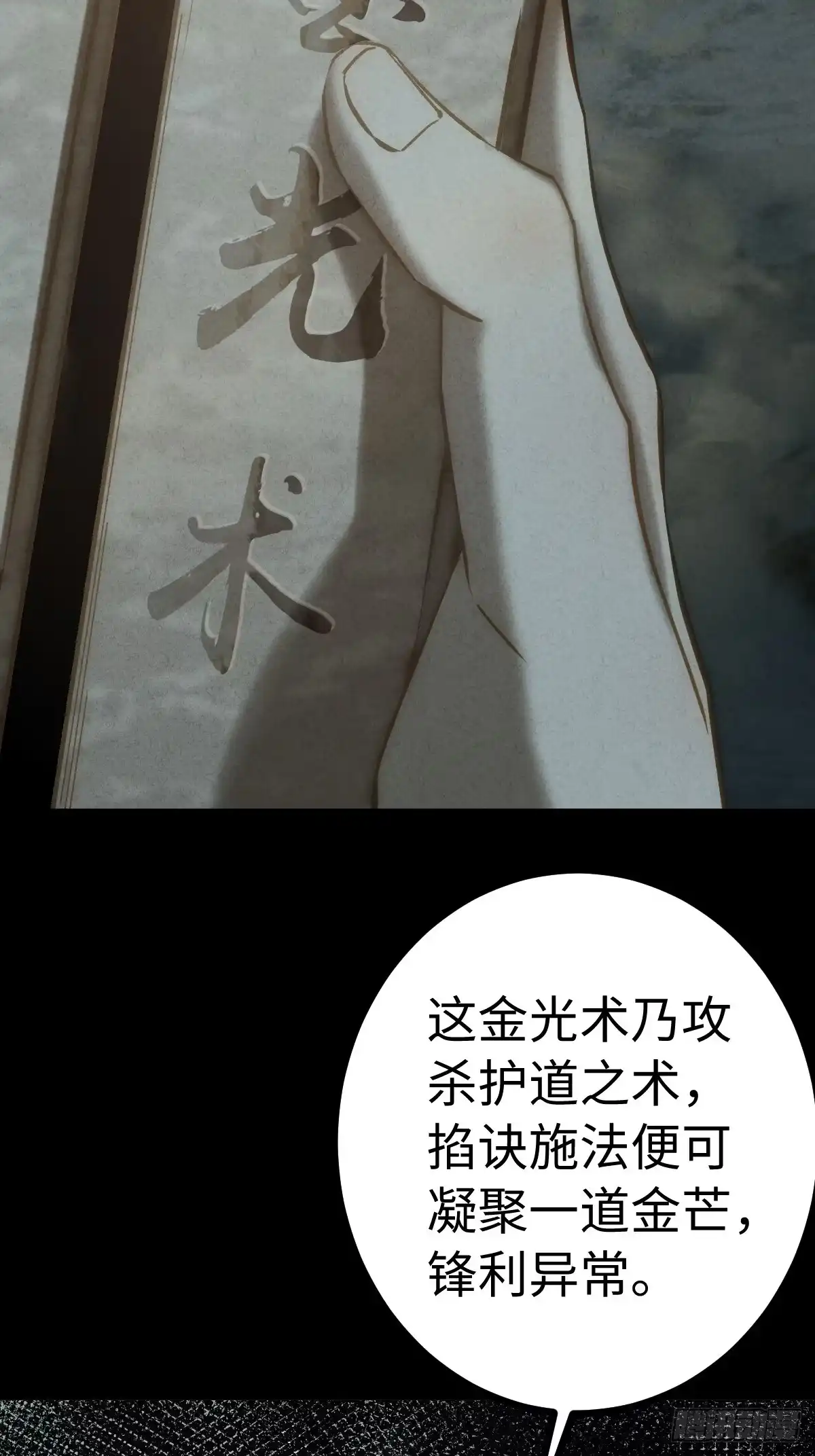 第91页